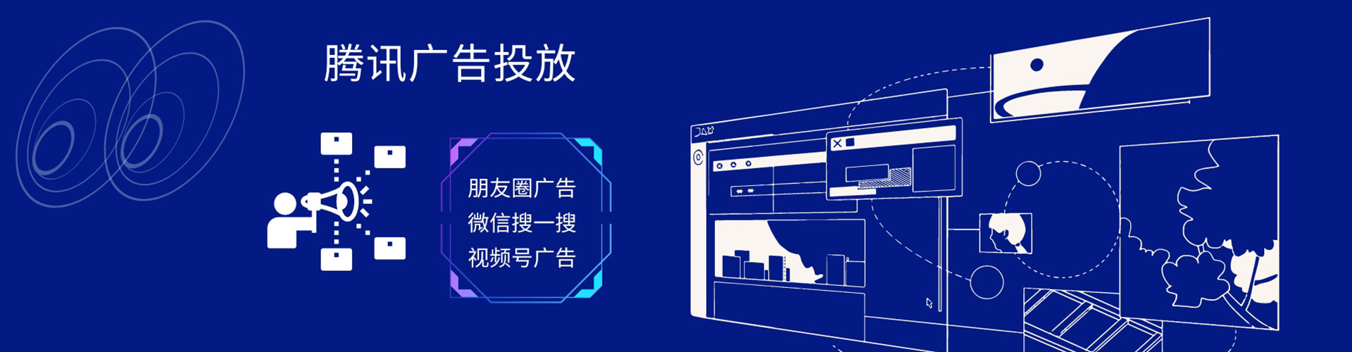 凤冈百度竞价包年