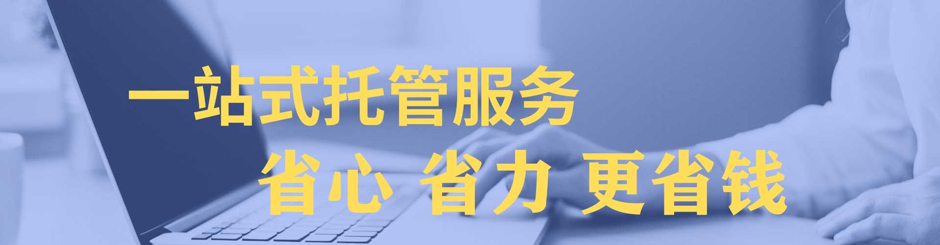 凤冈百度竞价开户