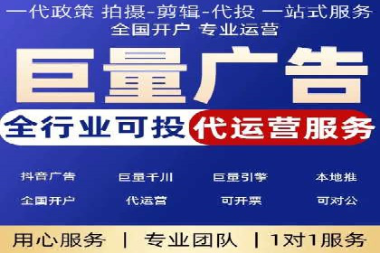 行业领先企业的SEM竞价专员工作实录